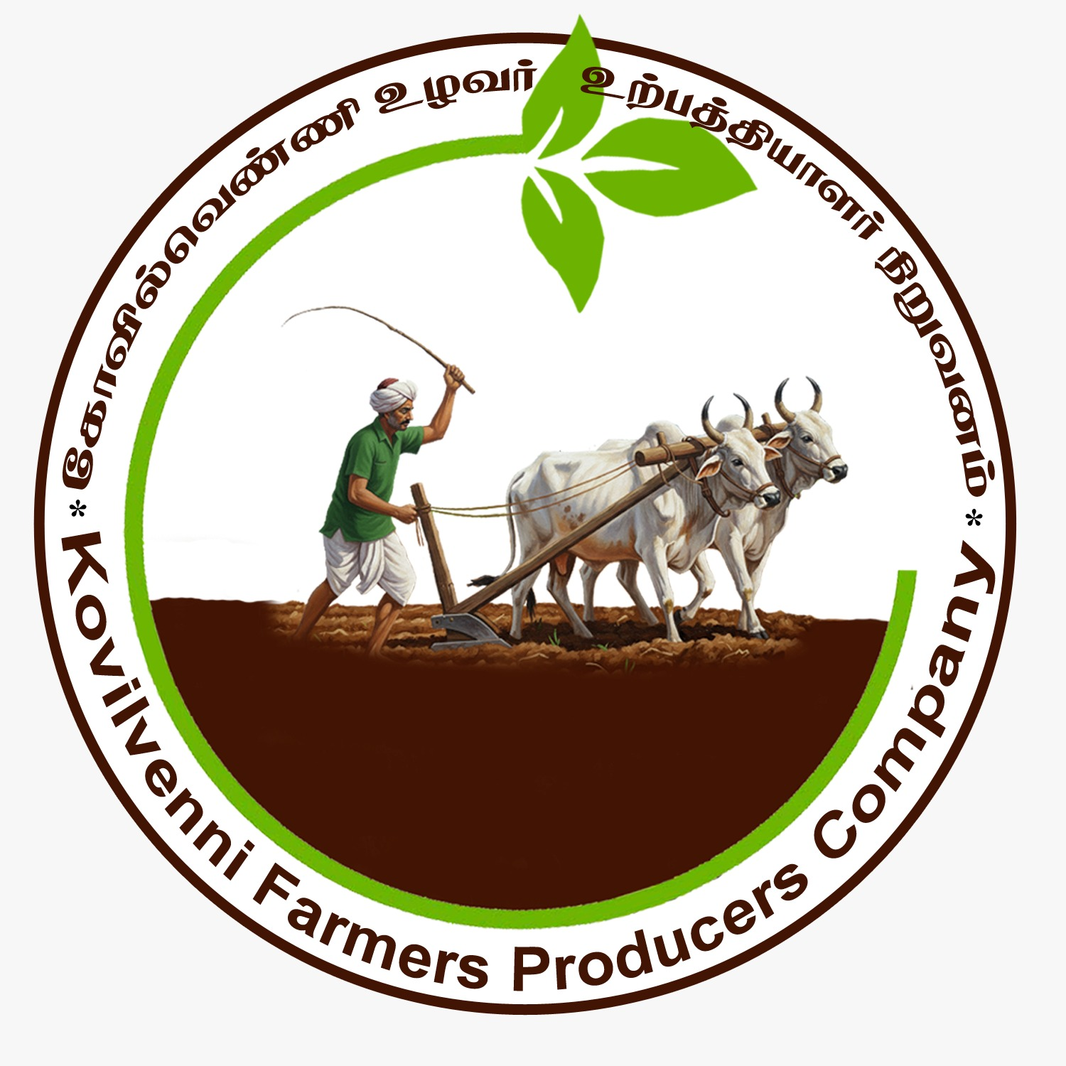 Kovilvenni Farmers Producers Company Logo